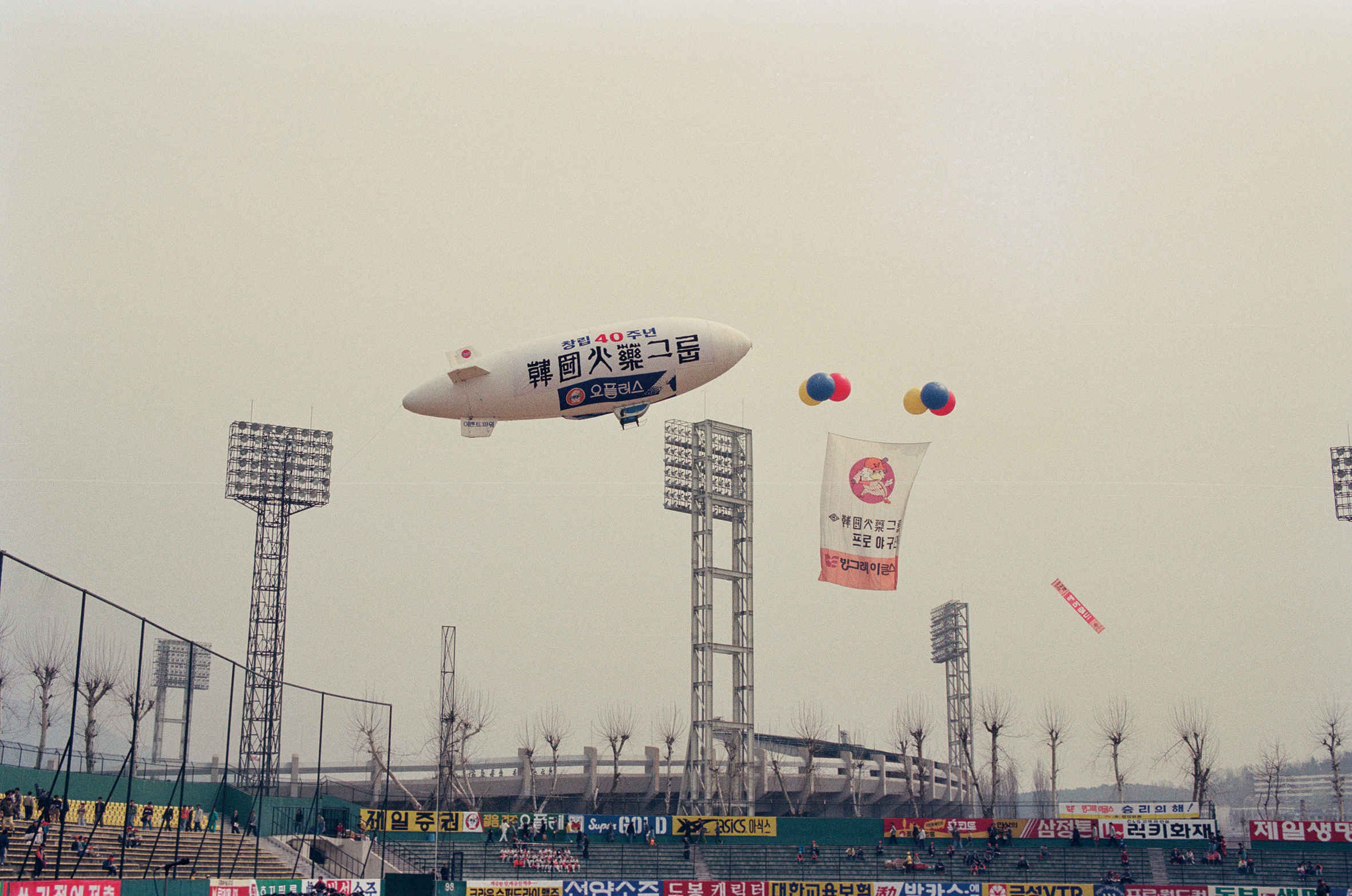 1992, 프로야구 한국시리즈 개막식에 사용된 애드벌룬 옥외광고물들