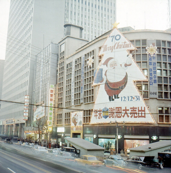 1970, 미도파백화점