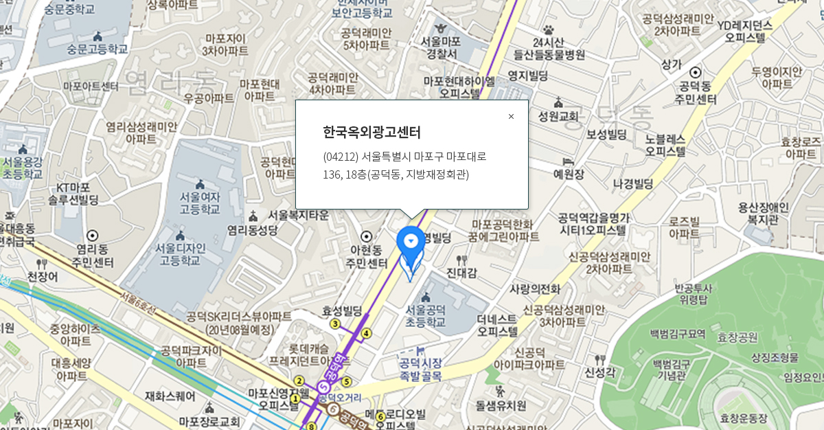 한국옥외광고센터 지도