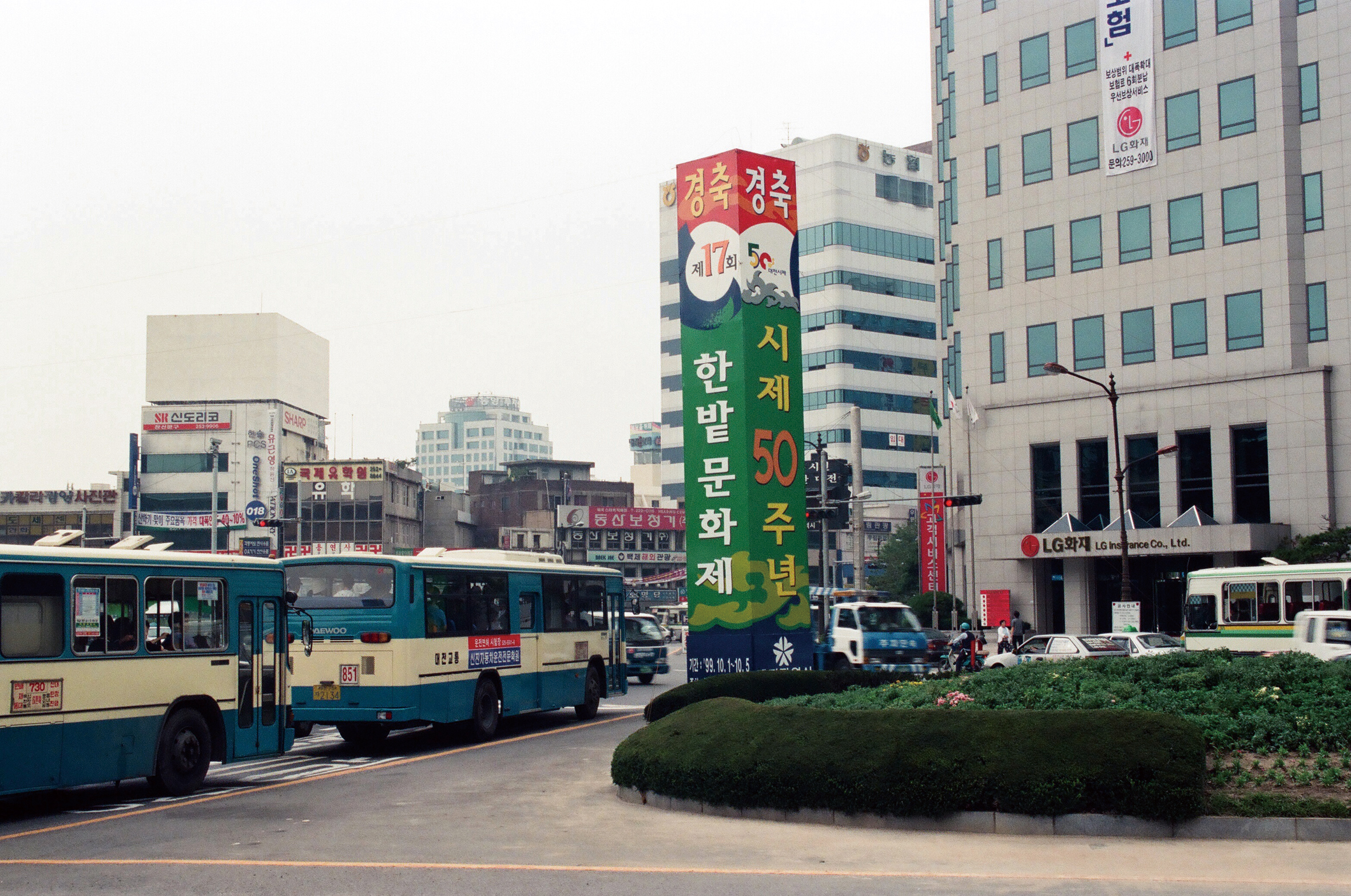 1999, 제17회 한밭문화제 홍보탑
