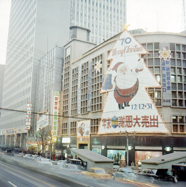 1970, 미도파백화점