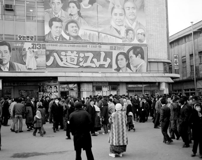 1971, 한국영화'팔도강산' 극장간판