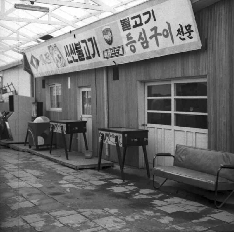 1972, 서울시내 풍경들
