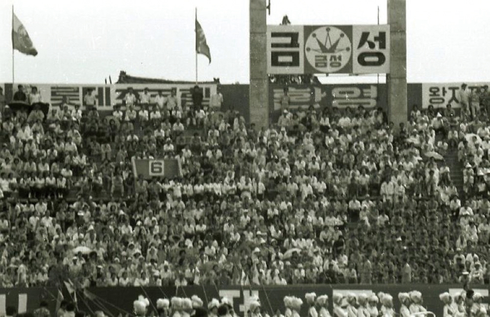 1974, 서울운동장에서 열린 제16회 전국 민속예술경연대회와 옥외광고물