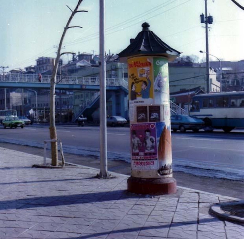 1981, 서울시내 벽보