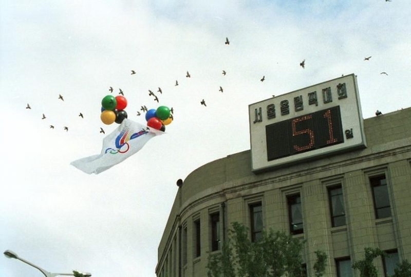 1988, 서울시청 옥상의 올림픽 풍선
