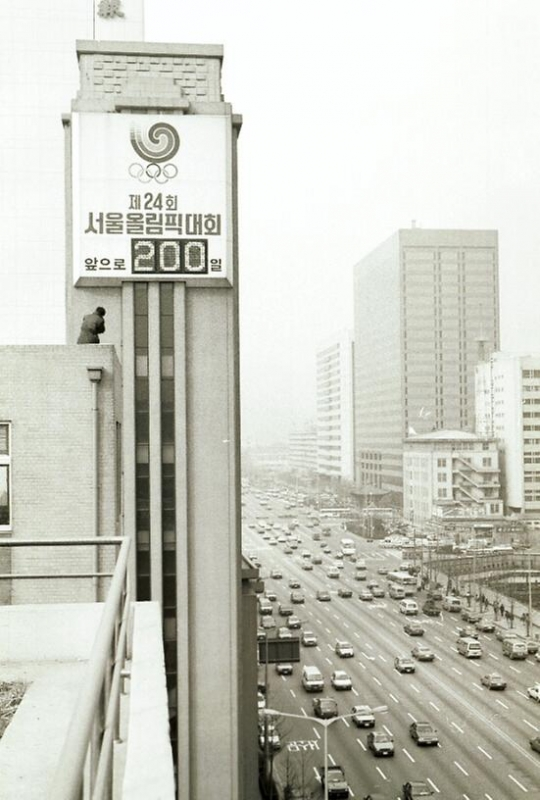 1988, 서울 올림픽 잔여일 전광판