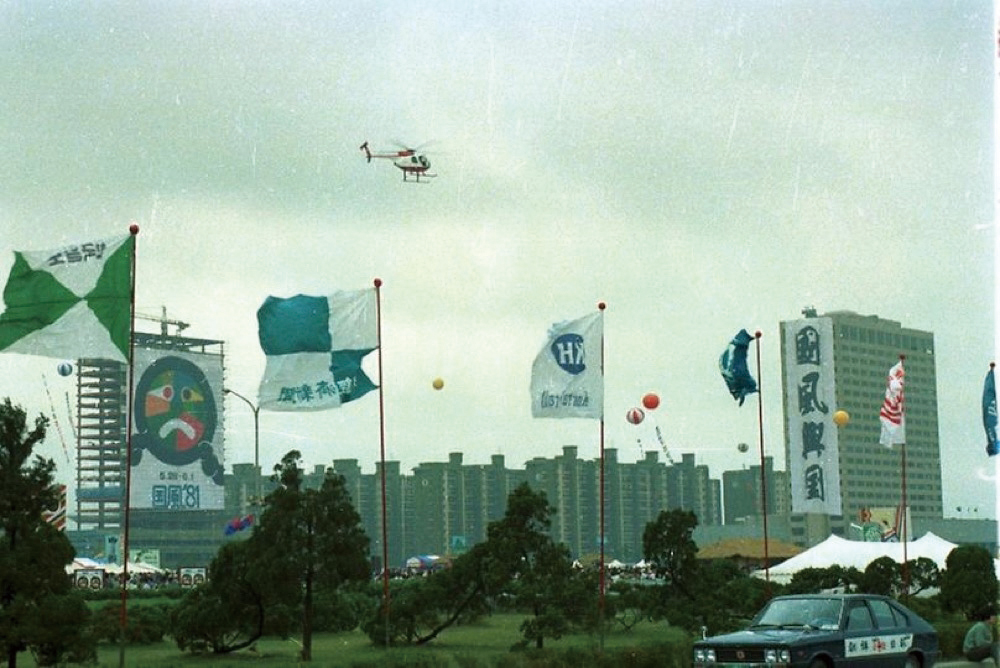 1981, 여의도광장