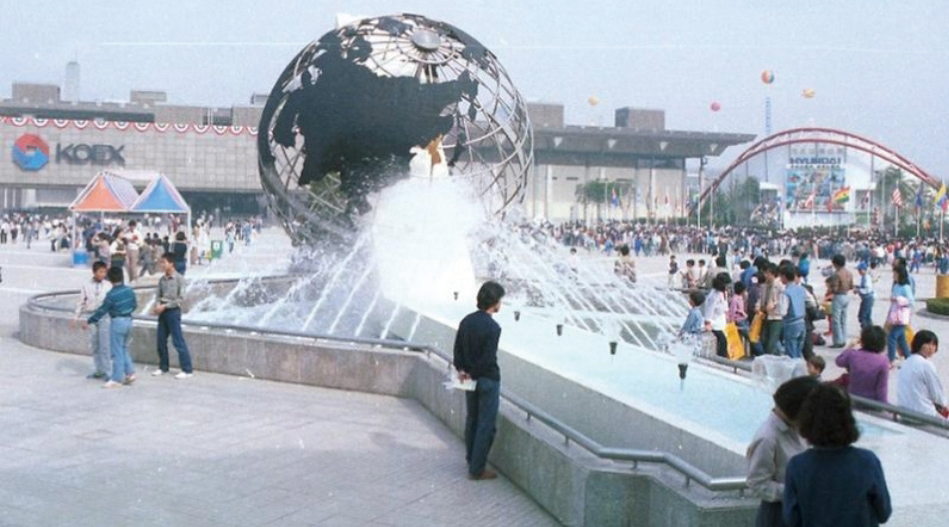 1984, 서울 국제무역박람회