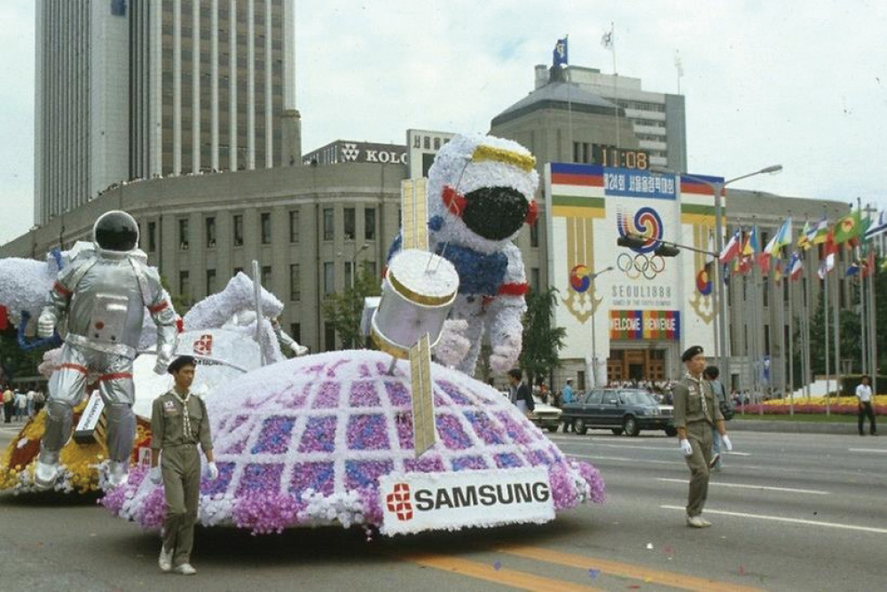 1988, 올림픽기념 성화봉송문화축제