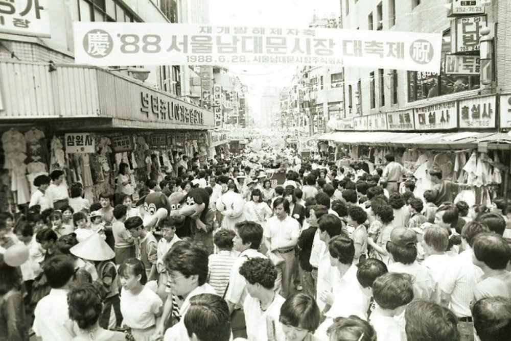 1988, 88남대문시장 대축제 현수막과 간판들