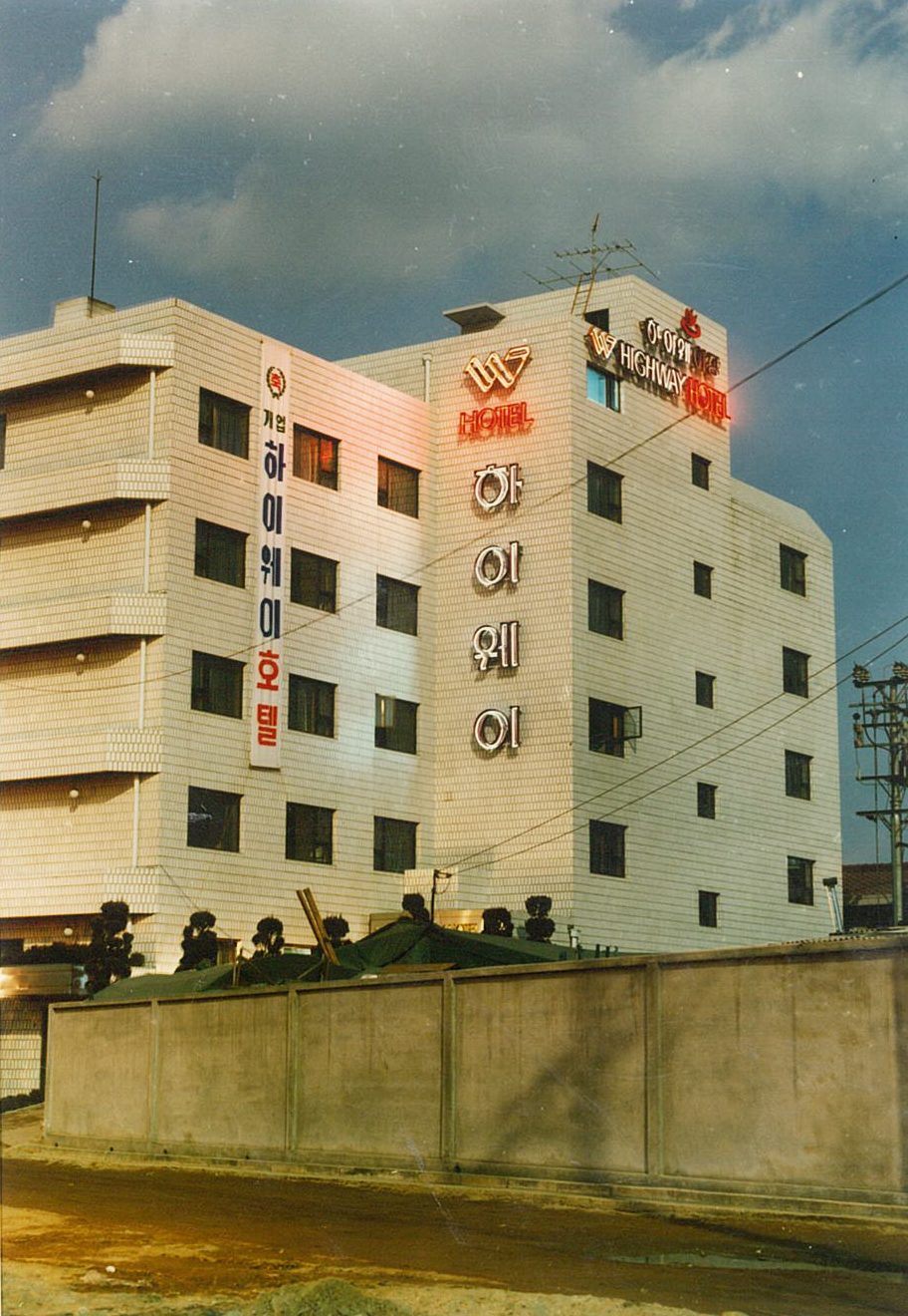 1990년대 초, 하이웨이호텔 네온간판과 현수막