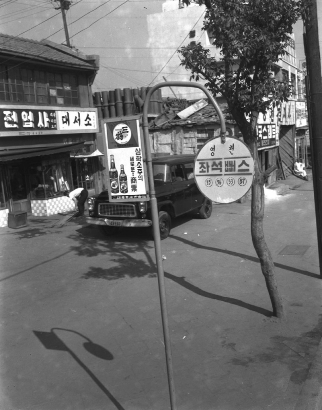 1967, 서울시내좌석버스와정류장