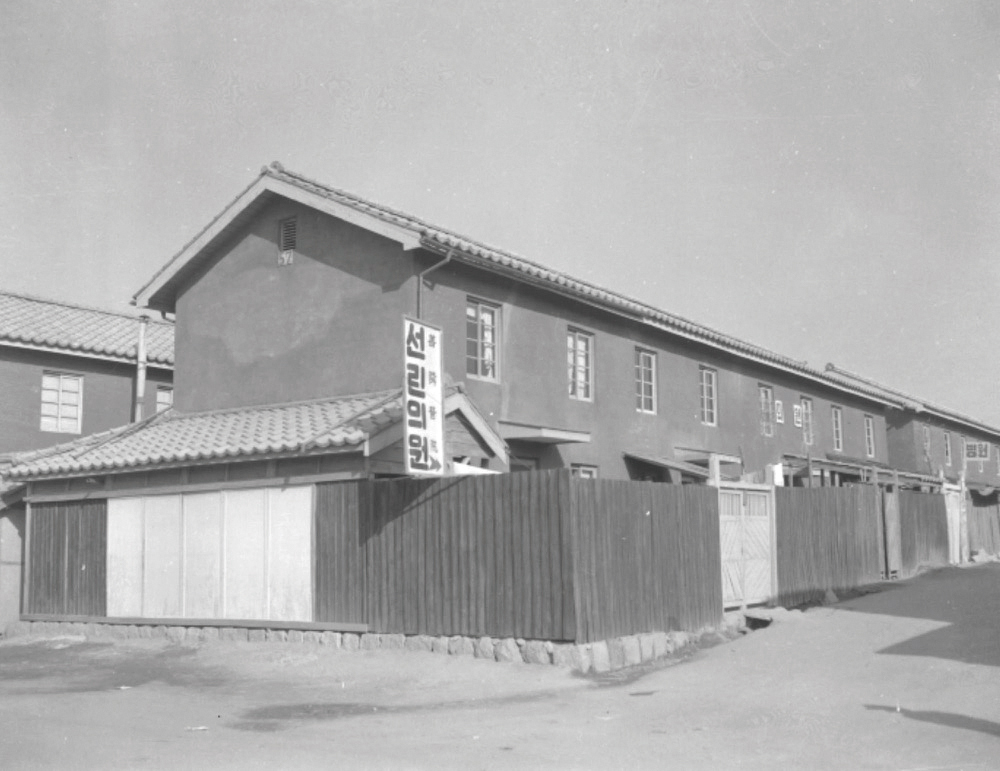 1958, 한미재단(KAF)이건설한원조주택단지전경과선린의원의지주간판모습