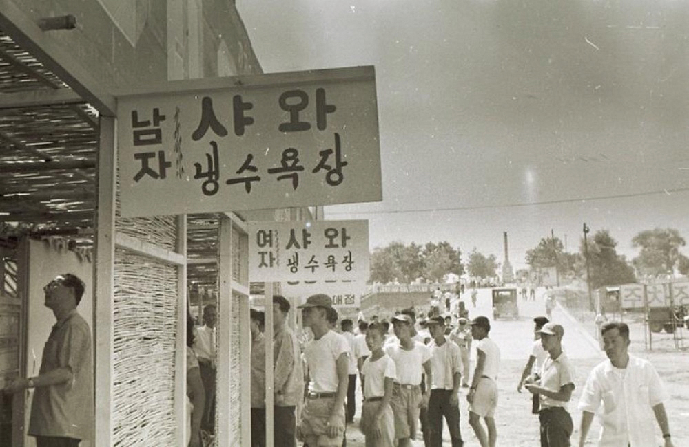 1962, 한강샤워장의오리온광고와샤워장안내사인들