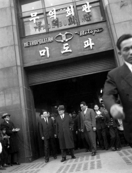 1959, 서울미도파백화점