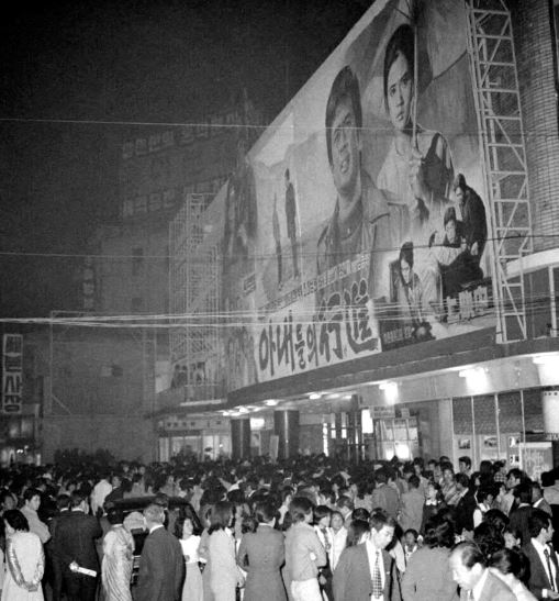 1974, 임권택 감독의 영화'아내들의 행진' 간판과 극장입구 모습