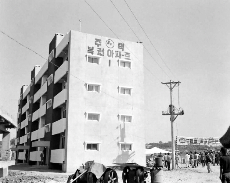 1970, 천호동 주택복권아파트 준공식