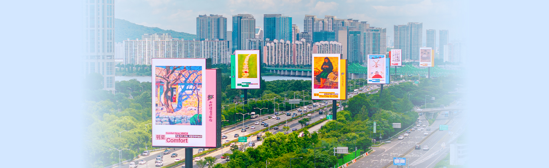 대한민국을 그리다