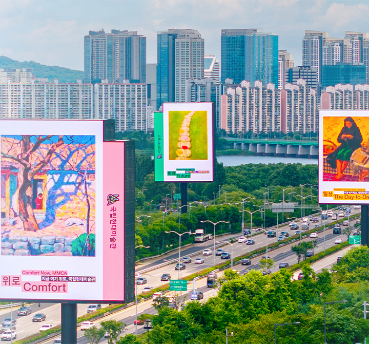 대한민국을 그리다