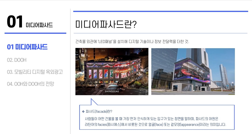 대학생 서포터즈 10월 과제 우수작